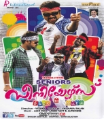 Seniors Malayalam DVD